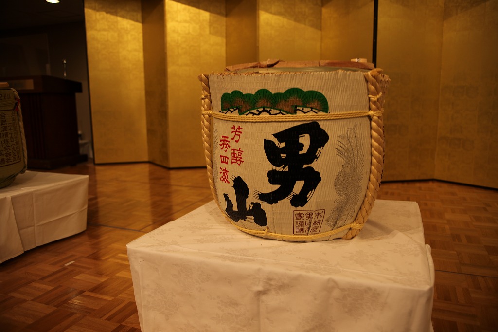 日本酒　男山